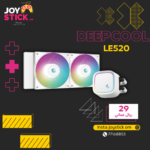DEEPCOOL LE520 WHITE