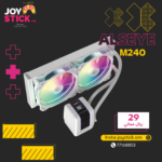 ALSEYE M240 WHITE