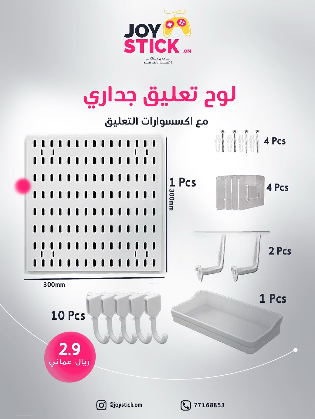 %d9%85%d9%82%d8%a7%d8%b3-%d8%a8%d9%88%d8%b3%d8%aa-%d8%ac%d8%af%d9%8a%d8%af لوح تعليق جداري 30x30 CM - الصورة 1