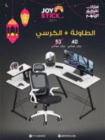 عرض الرمضان طاولة L + كرسي مكتبي | ابيض