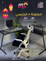 عرض الرمضان طاولة L + كرسي مكتبي | اسود